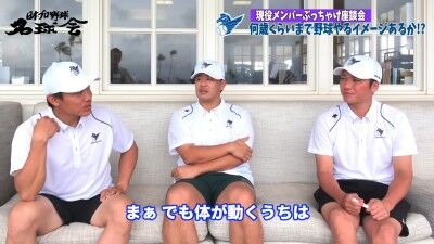 Q.何歳くらいまで野球をやるイメージがあるか? → 中日・大島洋平は…