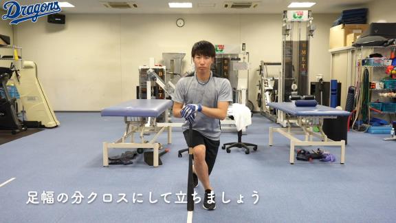 橋本侑樹投手と一緒にトレーニング！　中日が自宅でも簡単にできるストレッチ動画を公開！【動画】