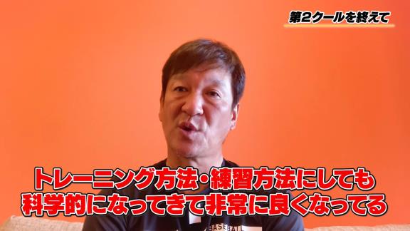 中日・片岡篤史2軍監督が第2クールを見た中で「振れているな」と感じた2選手は…？