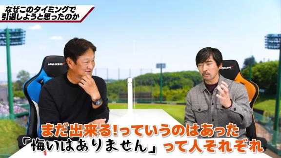 小笠原道大さん、中日で選手としてプレーした2年間＆引退時の思いを語る