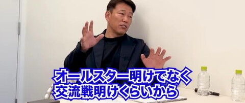 中日・荒木雅博コーチ「今シーズンは本当に二遊間をプロ野球でやってきた人達から見ると…」