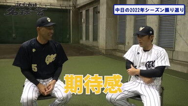 中日・和田一浩コーチ「もちろん野球で手っ取り早く点を取るなら長打力は間違いないんだけど、そこってやっぱり…」