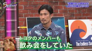 ドラフト指名時の中日・祖父江大輔投手「今日ドラフトかかったよ」　祖父江親「あっ、ドラフトだったの！？」