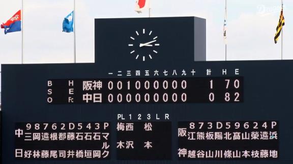 9月5日(日)　ファーム公式戦「中日vs.阪神」【試合結果、打席結果】　中日2軍、0-1で敗戦…　投手陣が好投するも、チャンスであと1本が出ず…阪神2軍が16連勝に