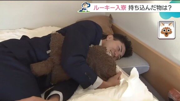 中日ドラフト4位・能戸輝夢の寝方が明かされる【動画】