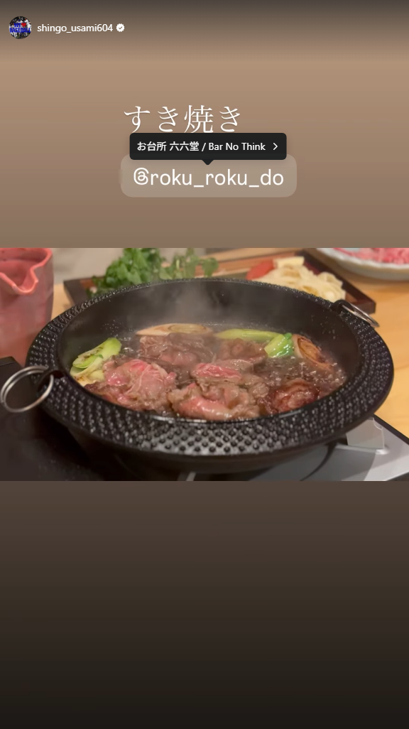 中日・宇佐見真吾「すき焼き」