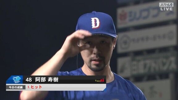 中日・阿部寿樹、巨人戦への意気込みを語る
