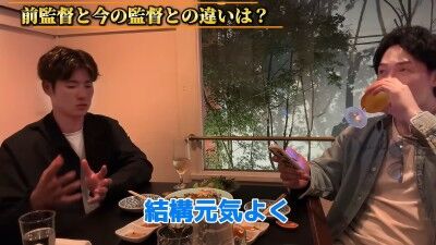 Q.前監督と今の監督との違いは？ → 中日・上林誠知は…