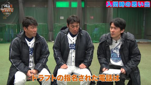 アライバ思い出トーク！　中日・荒木雅博コーチ「井端さんはキャンプで毎日夜にパチンコに行っていた。帰ってきたらクリームソーダを頼む」【動画】