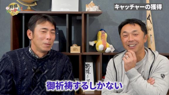 中日・荒木雅博コーチ、“捕手問題”について言及する「このままいくわけないと思うので…」