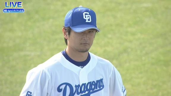 中日・涌井秀章投手、ドラゴンズブルーが似合いすぎる