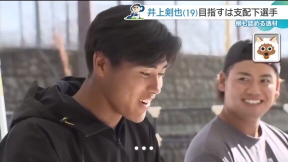 中日・井上剣也、食リポ初挑戦するが…【動画】