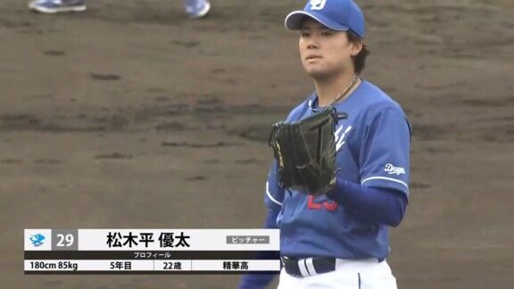 中日ドラフト3位・森駿太、プロ初打点を挙げる!!!