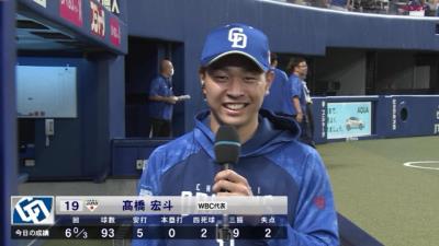 中日・高橋宏斗投手が「凄く感謝の気持ちでいっぱいです」と語るのが…