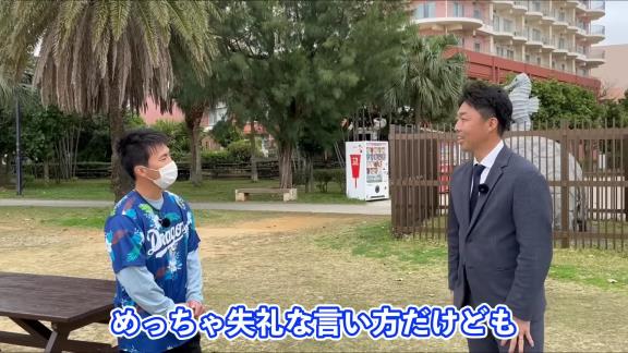 吉見一起さん「仲地礼亜投手が柳裕也投手に似ているという情報を貰ったんだけど違うなと思ったね。全然違うと思った。誰かなぁ？ めっちゃ失礼な言い方だけど…」