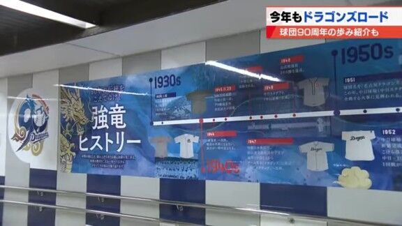 中日・井上一樹監督「全てにおいてバージョンアップ“あげあげ”でいきたい。そういう年にしたいと思っている」