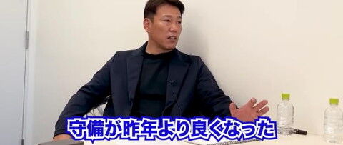 中日・荒木雅博コーチ「今シーズンは本当に二遊間をプロ野球でやってきた人達から見ると…」