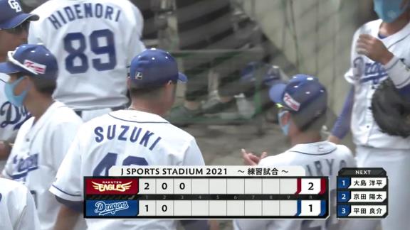 中日・鈴木博志、練習試合を4イニング連続パーフェクトピッチングで終える！「抑える形が見えてきた」【ここまでの全登板結果】