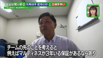 谷繁元信さんから見た中日・A.マルティネスの評価は？　キャッチャーの併用についてはどう考えている…？