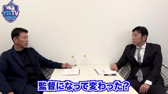 中日・荒木雅博コーチが「怖い」こと