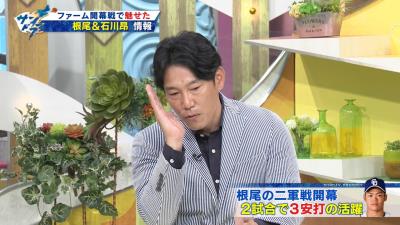 去年と何が変わった？　井端弘和さんが中日・根尾昂の今シーズンのバッティングを分析！