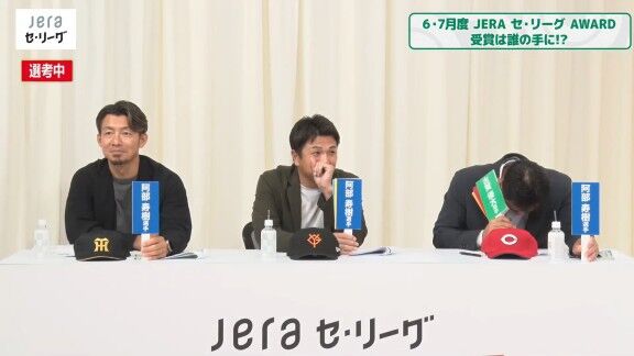『月間JERAセ・リーグAWARD 6・7月度の月間大賞選手』が決定！！！　中日・阿部寿樹が選ばれる！！！