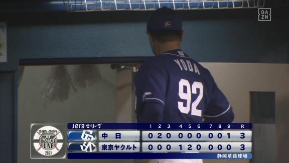 中日・与田監督「彼に期待をして。あそこで打点を挙げるなり、安打が出るなり、いい結果が出ることで今後調子を上げてほしいと」