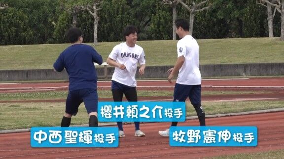何やら楽しそうな中日ルーキーたちの様子【動画】