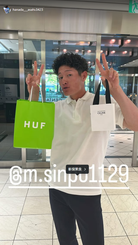 中日ドラフト6位・花田旭、ドラフト5位・新保茉良とオフを過ごす