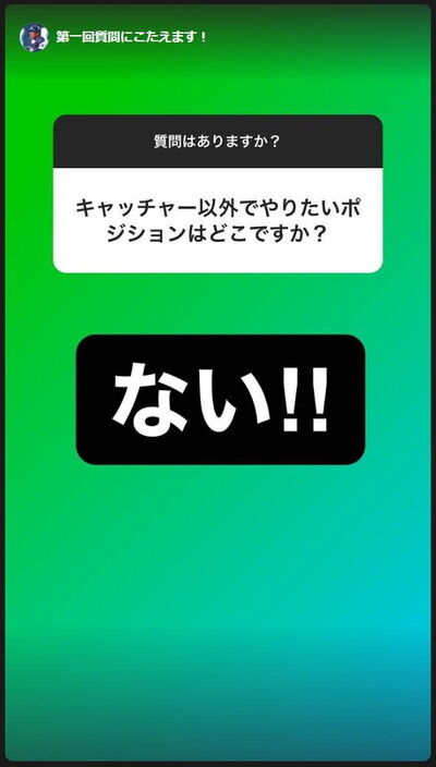 野球起用は誰が決めていた？1番期待する選手は？ブレイクしそうな選手は？　中日前バッテリーコーチ・中村武志さん、ファンからの質問に答えまくる