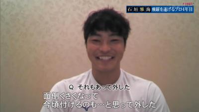 昨季までのプロ3年間で5度の頭部死球…　中日・石垣雅海、自分の頭に当たるくらいにマシンを設定して避ける練習をしていた　仁村徹2軍監督「非常に努力家なので楽しみにしています」