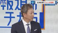 中日ファン「次に期待する若手は誰？」 → 中日・立浪和義監督はの答えは…