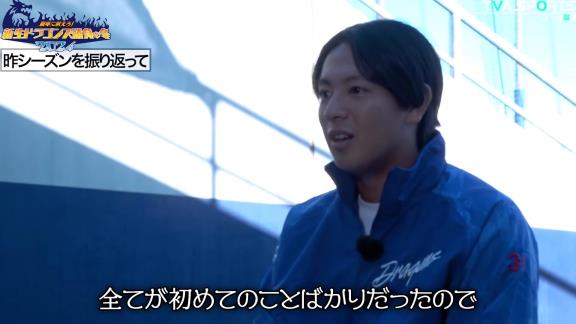 中日・仲地礼亜、ルーキーイヤーで「本当に大変だな」と感じたことが…