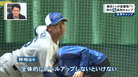 中日・仲地礼亜「全体的にレベルアップしないといけない」