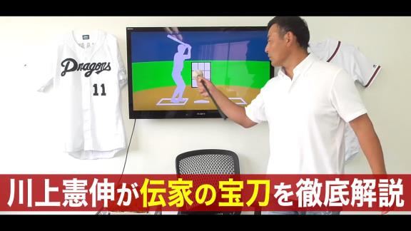 川上憲伸さんがストレートのサインでもこっそりとカットボールを投げる → 谷繁元信さん「お前くらいだぞ。サイン無視して勝手にこっそりカット投げてたヤツは」【動画】