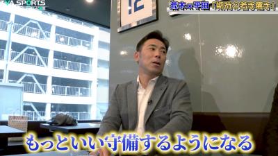 元中日コーチ・荒木雅博さん、土田龍空の“カット打法”について…