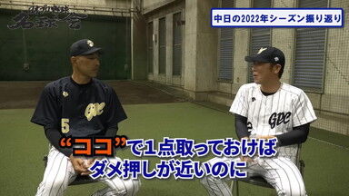 中日・和田一浩コーチ「もちろん野球で手っ取り早く点を取るなら長打力は間違いないんだけど、そこってやっぱり…」