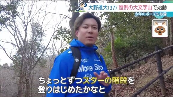 中日・大野雄大、京都で子どもたちからサインを求められ…【動画】