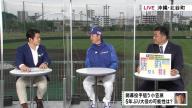 レジェンド・山本昌さん「開幕投手はもう頭に決めています？」　中日・立浪和義監督「なんとなしにイメージは当然あります」