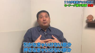 元中日ヘッドコーチ・伊東勤さんが「12球団の中でもキャッチングに関して一番良い」と評価する捕手が…