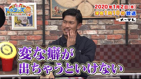 1月2日深夜放送　新春ドラゴンズ祭2020～お年玉をジャッカルせよ～