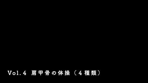 阿部寿樹選手と一緒にトレーニング！　中日が自宅でも簡単にできるストレッチ動画を公開！【動画】