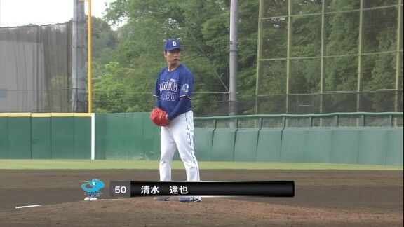 中日・清水達也、今日の登板結果