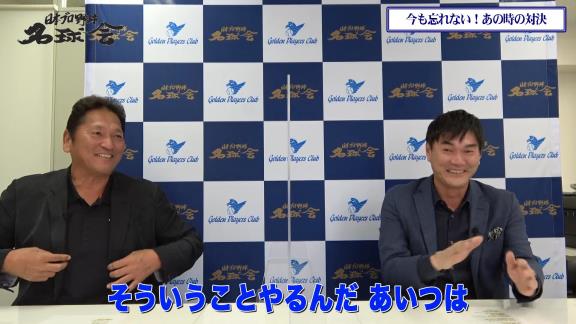 谷繁元信さん「お前、ここで投げられなかったらプロとしてやっていけんぞ」　岩瀬仁紀さんが「そこで次しっかりと投げ切れたんで、肝が据わることができた」と語る対戦とは…？