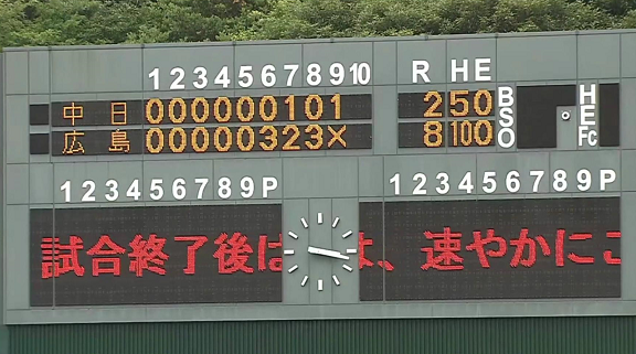 中日ドラフト1位・ブライト健太、フェンス直撃ツーベースヒットを放つ活躍を見せるも反省点も…？