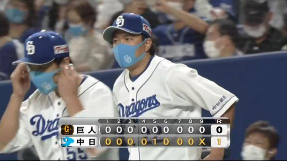 中日・大野雄大投手「山井さんからは『完投してなんぼやぞ』と声をかけてくれて、本当にそれが嬉しくて…」