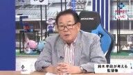 鈴木孝政さん、中日・井上一樹監督と話していて最近気になっていたことを明かす