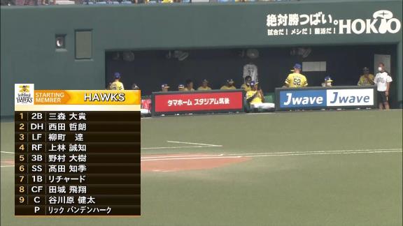 中日ドラフト1位・石川昂弥、バンデンハーク撃ち！　内角速球を弾き返すレフトオーバーのタイムリーツーベース！「真っすぐだけ狙っていたので、打てて良かったです」【動画】