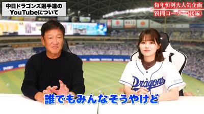 中日・片岡篤史ヘッドコーチ、中日選手がYouTubeを始めたことについて…