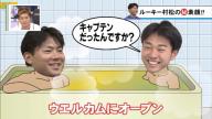 中日・高橋宏斗投手、ドラフト2位・村松開人は「キャプテンだったんですか！？」